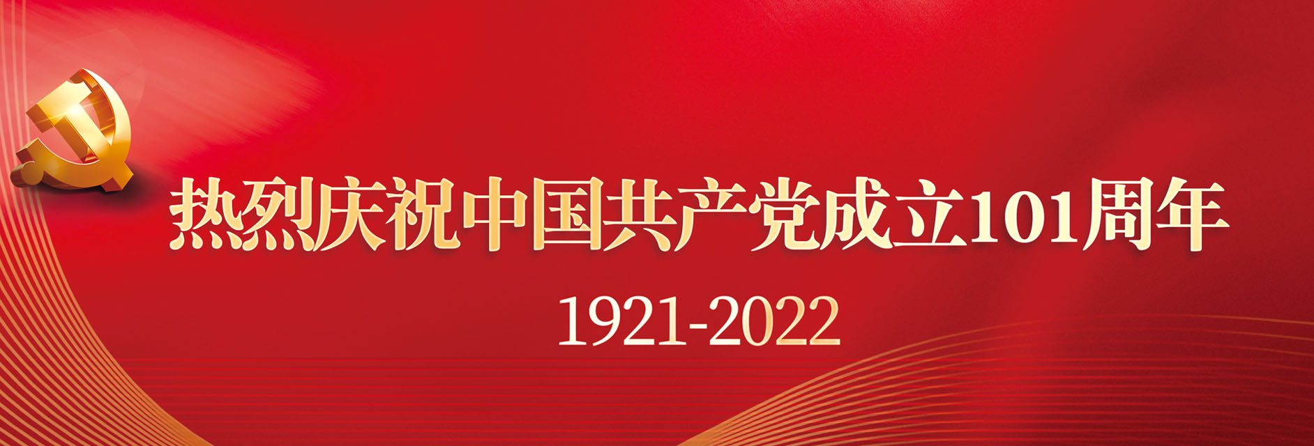 幻灯二