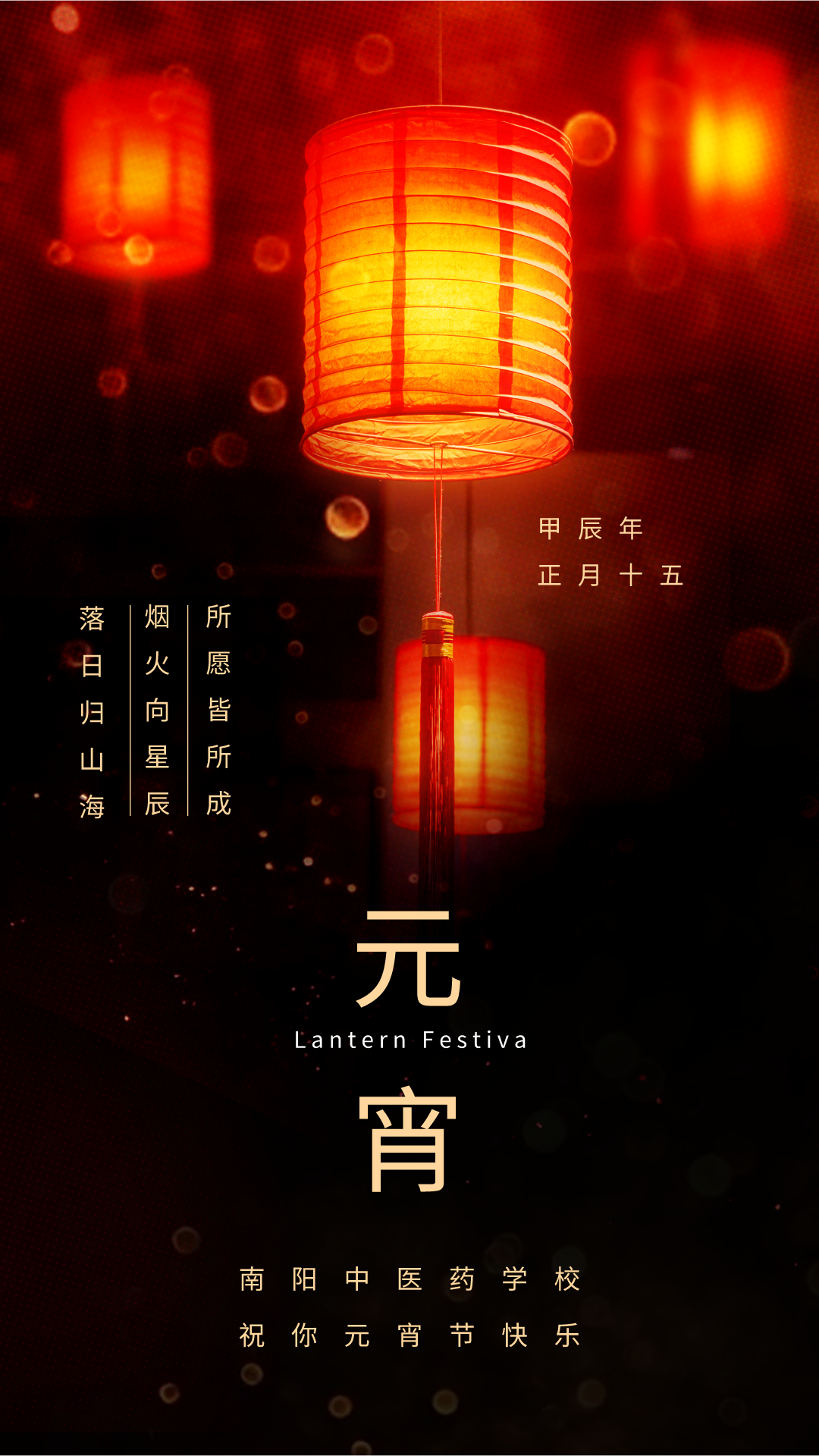 元宵1.png
