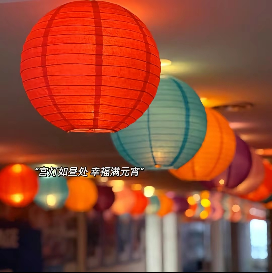 元宵2.png