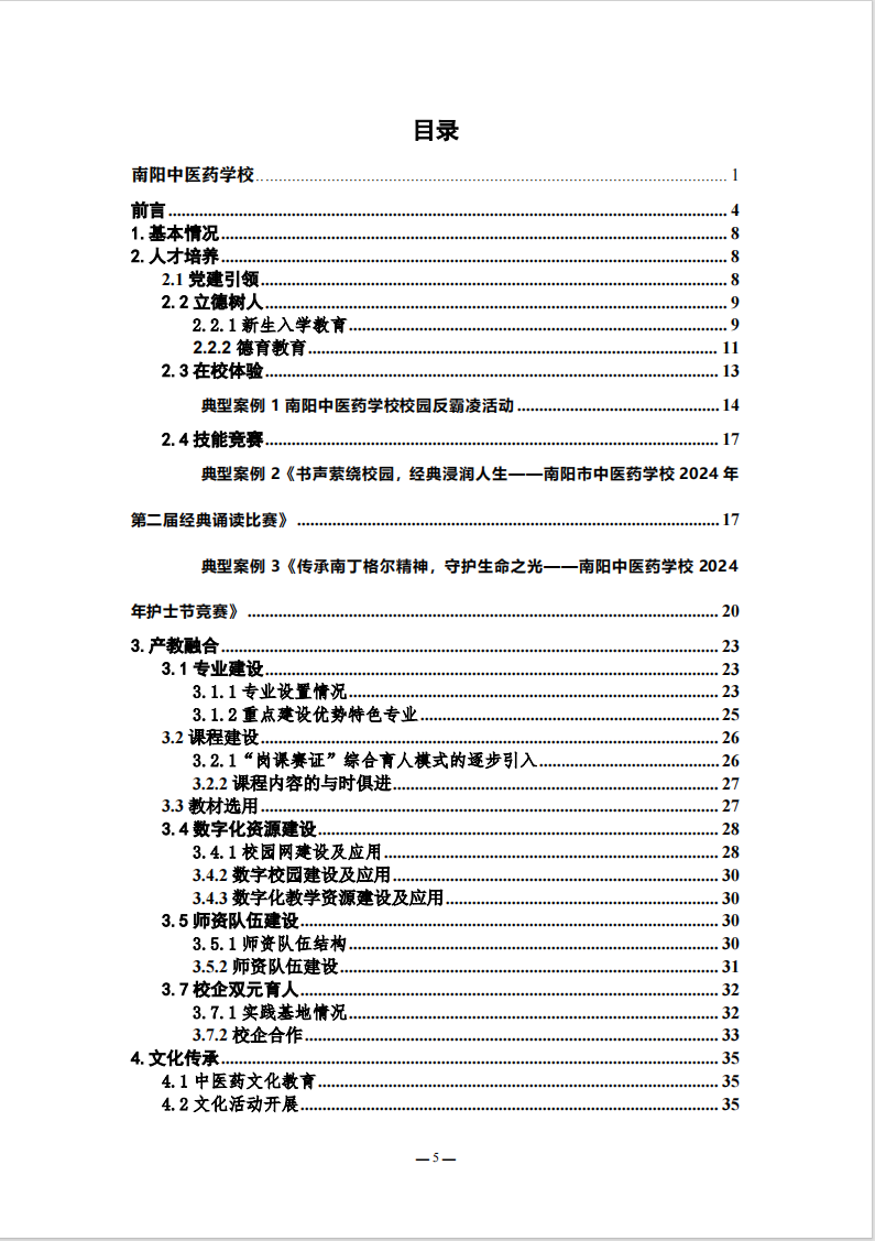3b01b3cc58c6189db9da73471b7e88e.png