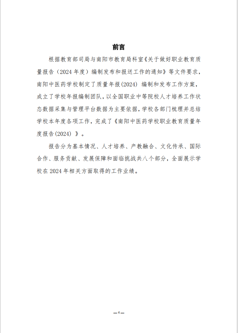 1029c87423cc821754e080ac3a85183.png