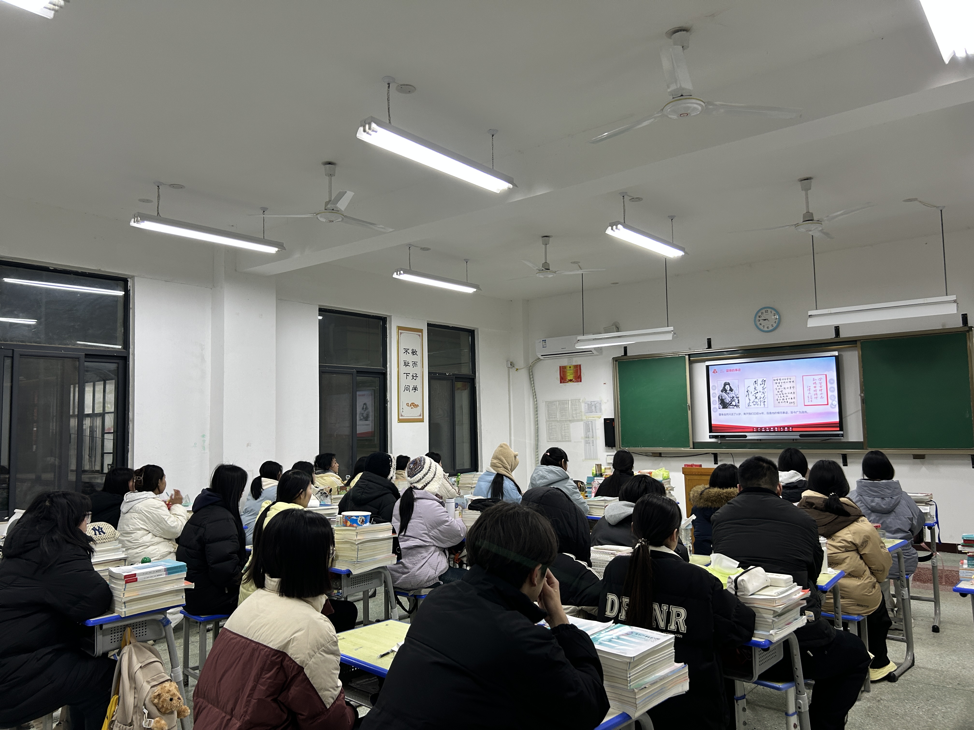 班会2.jpg