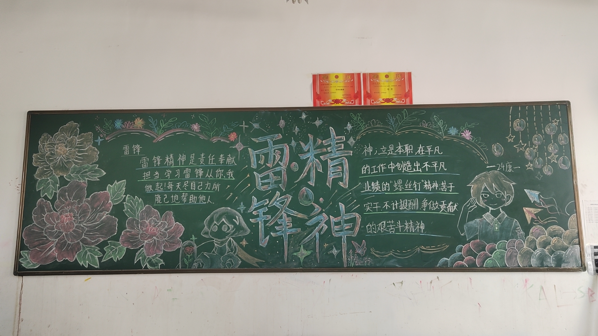 板报1.jpg